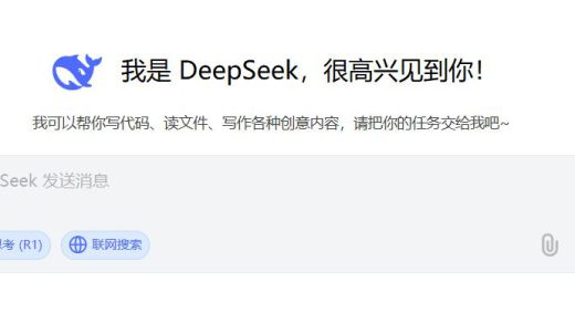 DeepSeek：“边缘革命” 的可能性