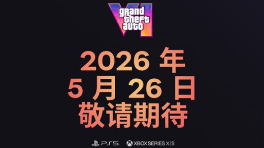 《GTA6》官网男女主角介绍更新！雌雄大盗超清壁纸公布