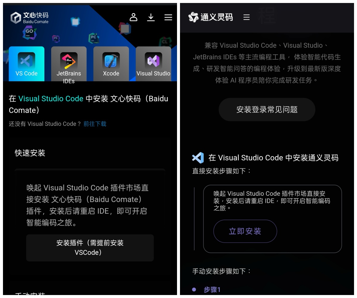 OpenAI鲸吞Windsurf，国产AI编程玩家准备好了吗？
