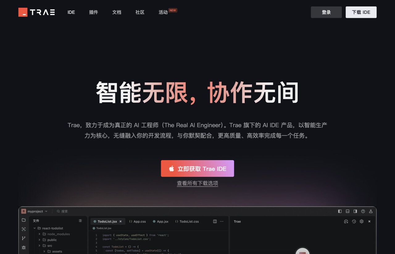 OpenAI鲸吞Windsurf，国产AI编程玩家准备好了吗？