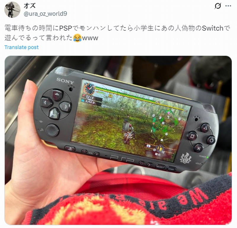 日本小学生误认PSP是山寨Switch 让人哭笑不得