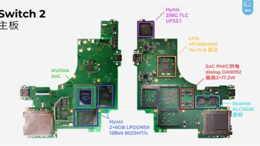 Switch 2处理器终于实锤了！GPU甚至远不如RTX 3050