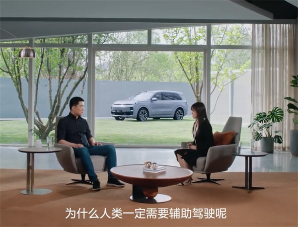 李想详解VLA：像人类的司机一样去工作的一个模型