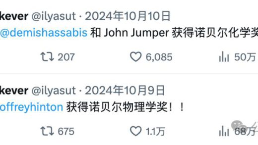 「消失的」Ilya Sutskever