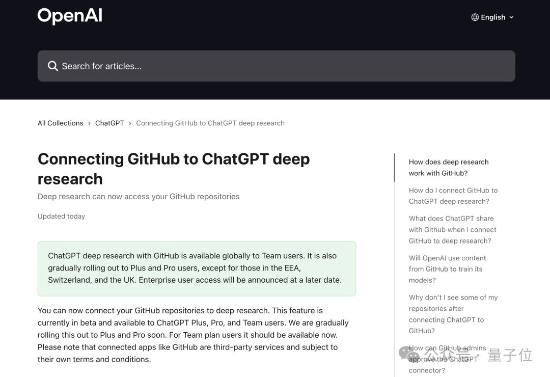 刚刚,ChatGPT的深度研究可以连接GitHub了,网友:这是真·RAG