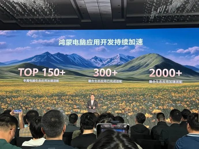 余承东的“诺曼底登陆”：鸿蒙PC发布，中国能否打破PC系统垄断？