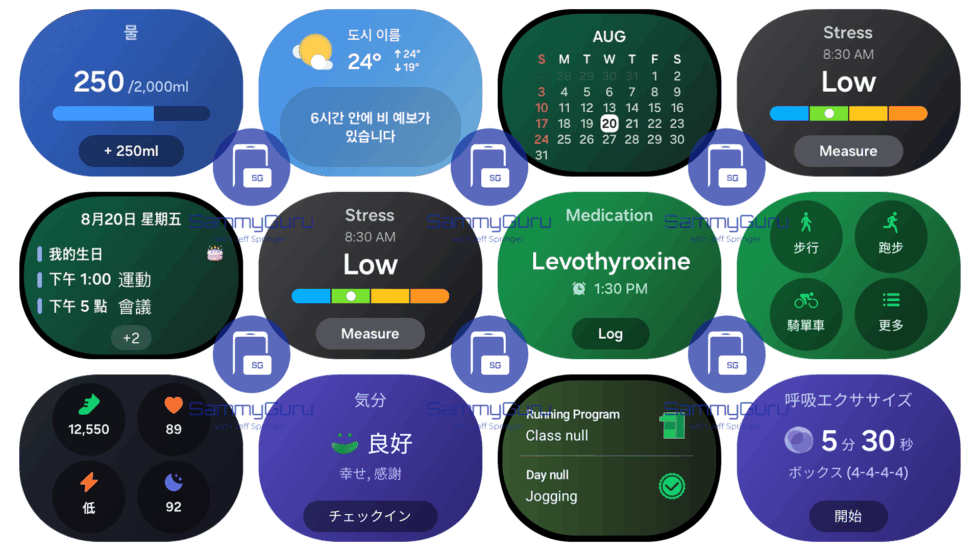 三星 One UI 8 Watch 曝光:全新磁贴预览、引入抗氧化指数