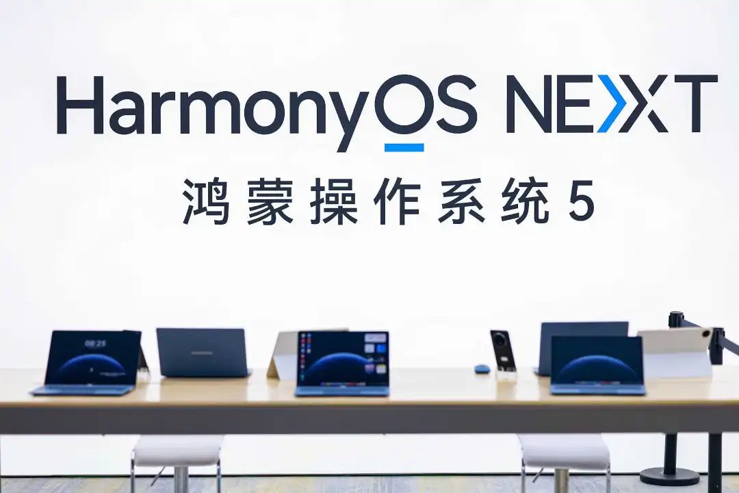 余承东的“诺曼底登陆”：鸿蒙PC发布，中国能否打破PC系统垄断？