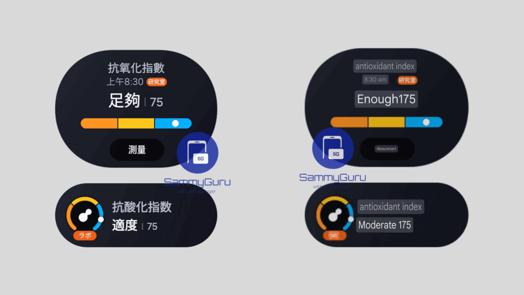 三星 One UI 8 Watch 曝光:全新磁贴预览、引入抗氧化指数