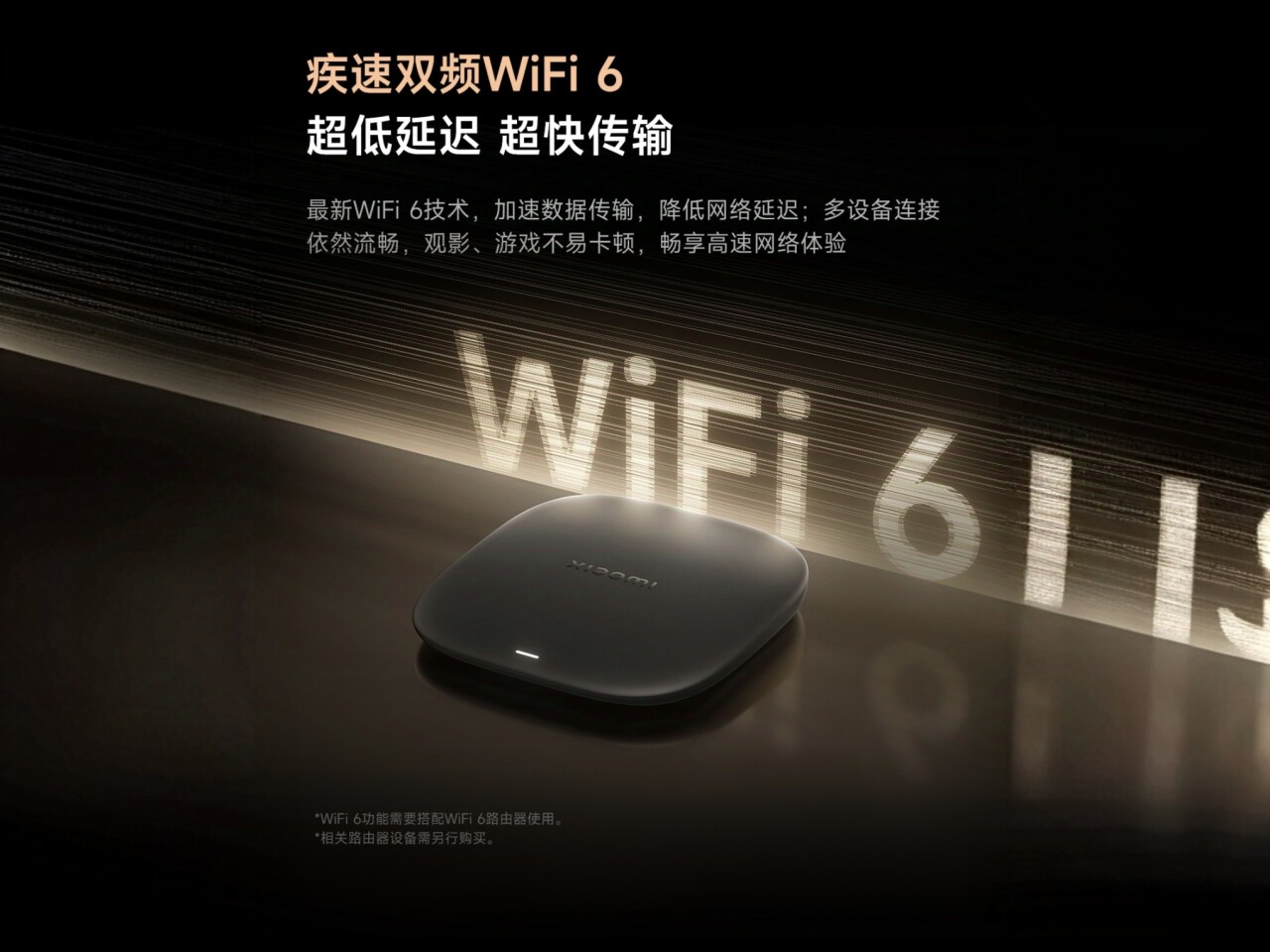 时隔三年，小米盒子5突袭发布，但电视盒子市场早已冰封