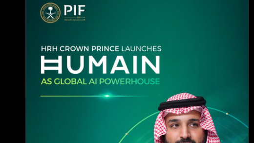 沙特成立AI价值链投资公司 王储亲自坐镇董事会