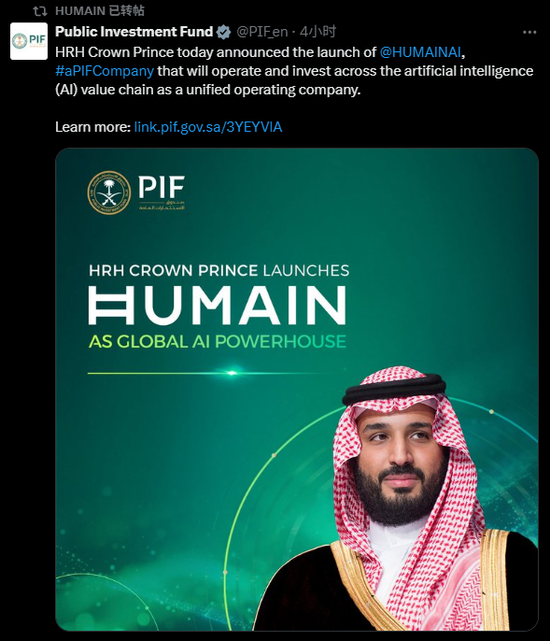沙特成立AI价值链投资公司 王储亲自坐镇董事会