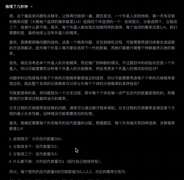 全球闲置算力训个模型 性能媲美R1 老黄天塌了