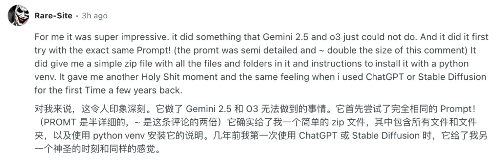 Manus开放注册，迎来用户口碑大考