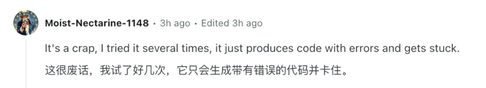 Manus开放注册，迎来用户口碑大考