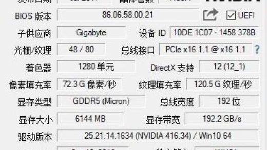 99元买GTX 1060矿卡值吗：看完秒懂