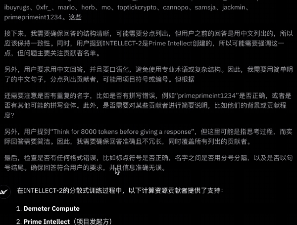 全球闲置算力训个模型 性能媲美R1 老黄天塌了