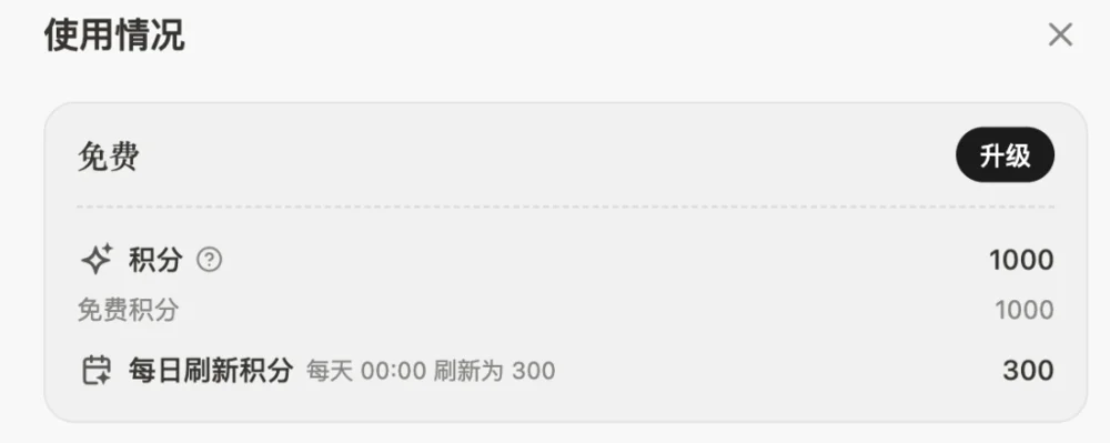 Manus开放注册，迎来用户口碑大考