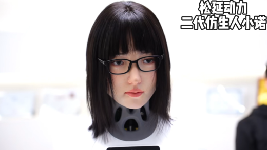 松延动力推出新一代仿生人“小诺” 面部表情逼真