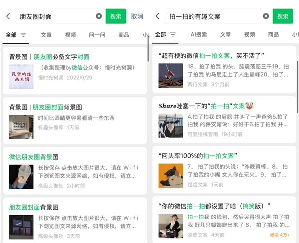 就因为一张截图 网友们都想自建网站了