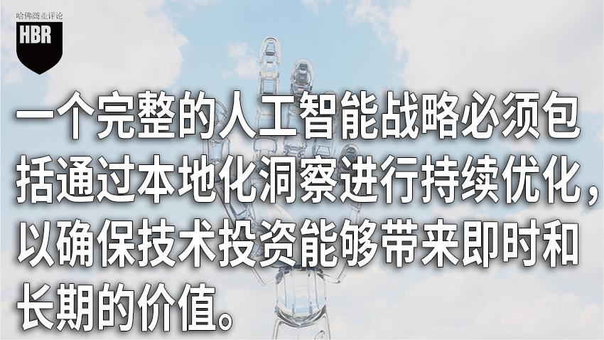 AI为啥不好使？只需两招，让它高效上岗
