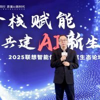 AI智能体全行业普及：联想使出四大“力”