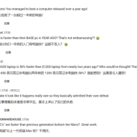 微软称Windows PC比Mac快58%：结果惨遭网友无情嘲讽