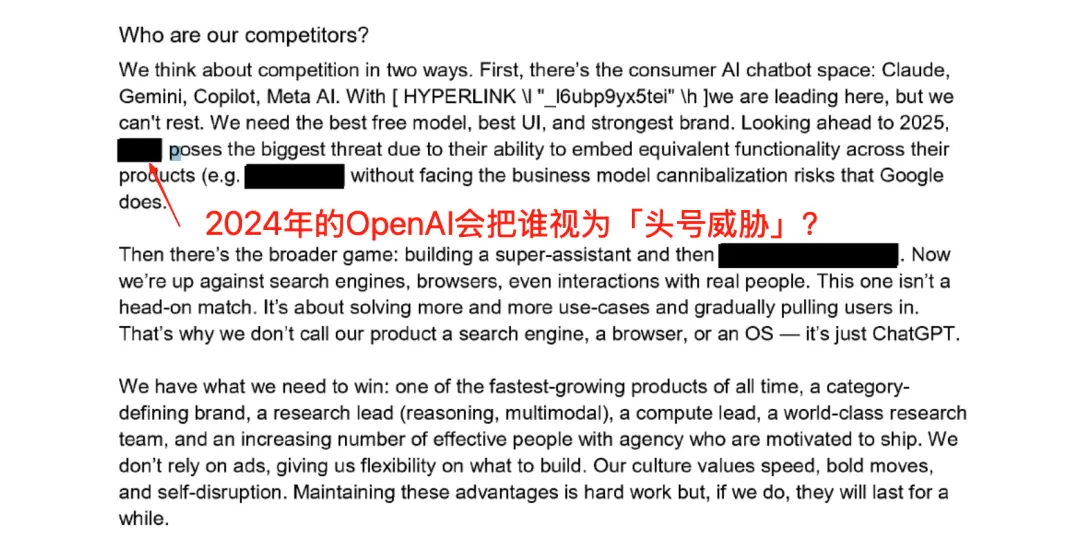 四页文件曝OpenAI野心：ChatGPT的终极目标是占领人类心智