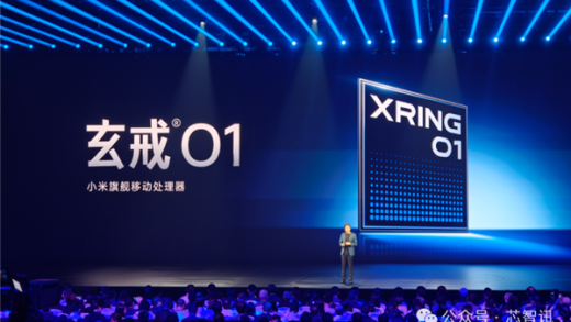 不是Arm CSS定制！小米玄戒O1究竟自研了什么