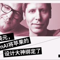 苹果灵魂设计师，认定奥特曼才是下一个乔布斯