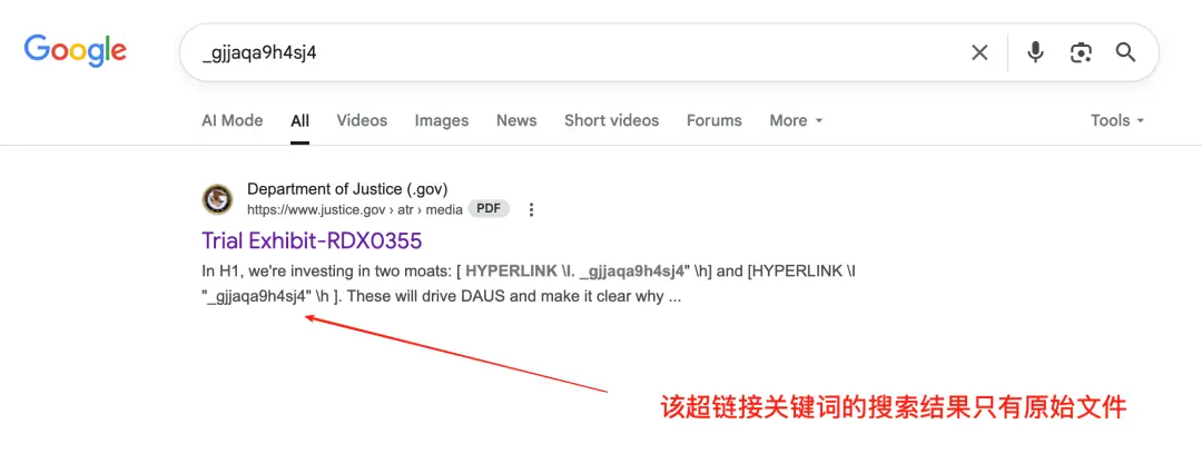 四页文件曝OpenAI野心：ChatGPT的终极目标是占领人类心智
