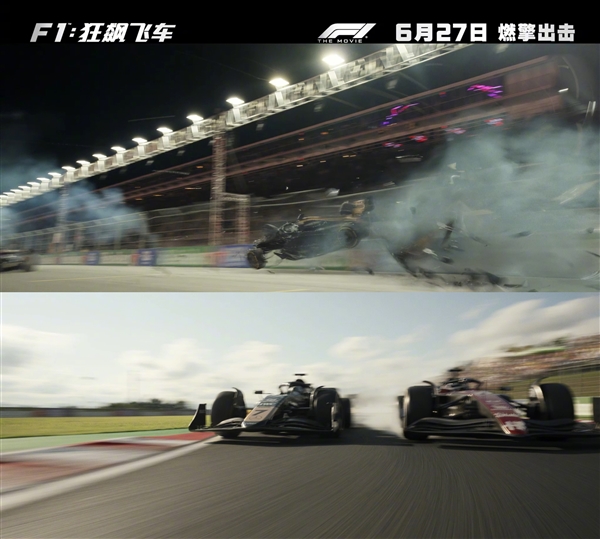 大量真实赛场实拍！《F1：狂飙飞车》内地定档6月27日上映