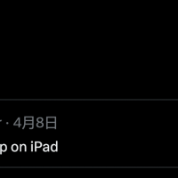 WhatsApp 即将发布用户期待已久的 iPad 应用