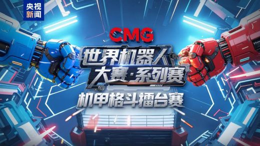 宇树机器人格斗打嗨了，然后呢？人形机器人致命短板曝光了。