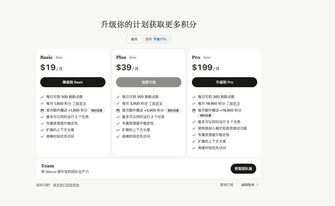 五大场景实测Manus、Flowith、Lovart：20 美元能否撬动Agent百倍效率？