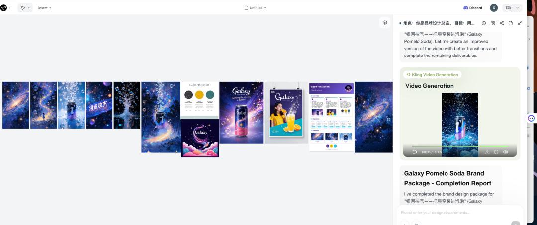 五大场景实测Manus、Flowith、Lovart：20 美元能否撬动Agent百倍效率？