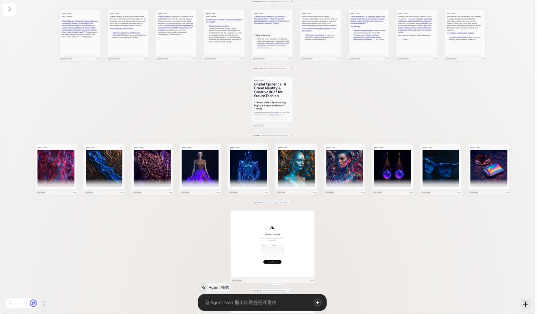 五大场景实测Manus、Flowith、Lovart：20 美元能否撬动Agent百倍效率？