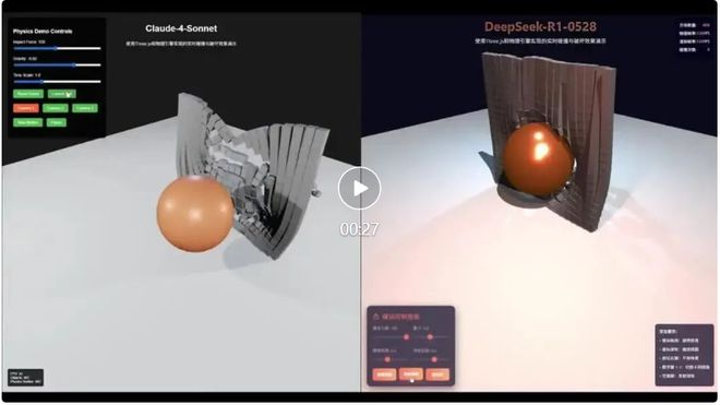 DeepSeek-R1的小更新颠覆了大模型格局 网友:尽快放R2