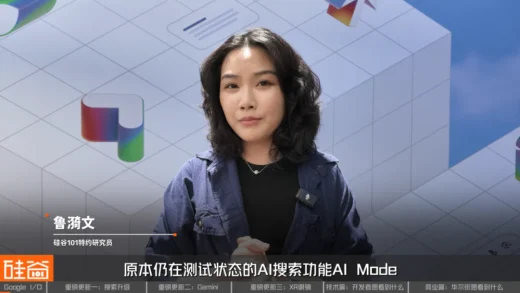 谷歌打了个翻身仗