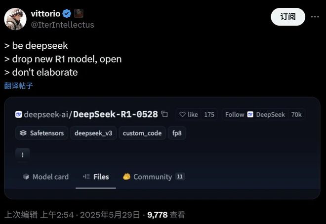 DeepSeek-R1的小更新颠覆了大模型格局 网友:尽快放R2