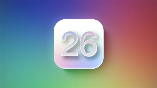 苹果系统将全线重命名!用年份代替版本号:iOS 19改名iOS 26