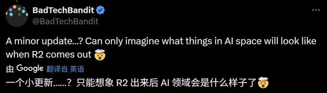 DeepSeek-R1的小更新颠覆了大模型格局 网友:尽快放R2