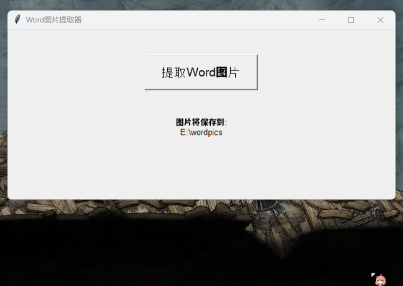 DeepSeek-R1的小更新颠覆了大模型格局 网友:尽快放R2
