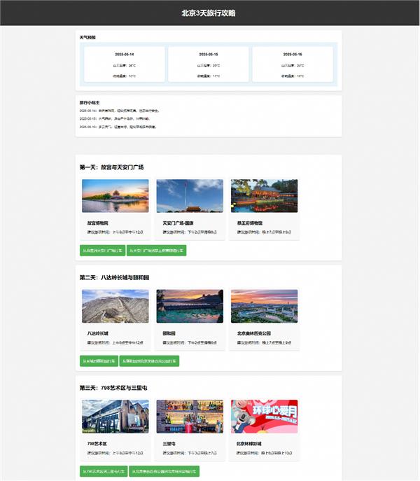阿里云首款AI原生开发环境工具AI IDE上线：适配千问3 可调用3000多款工具