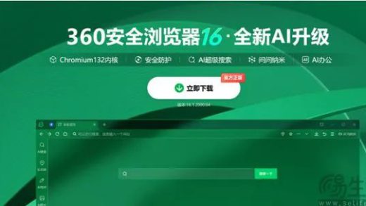 竞相打造AI浏览器，这些大厂的葫芦里装的什么药