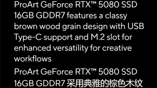 显卡还能这么玩！华硕推出ProArt RTX 5080：M.2插槽+USB-C全用上
