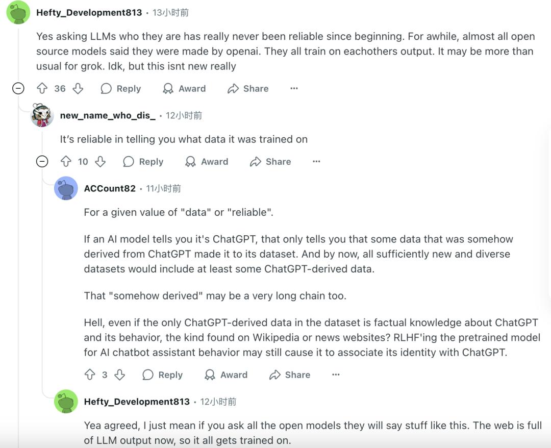 网友晒21页PDF质疑Grok 3套壳Claude，Grok 3自己承认了，xAI工程师被喷无能