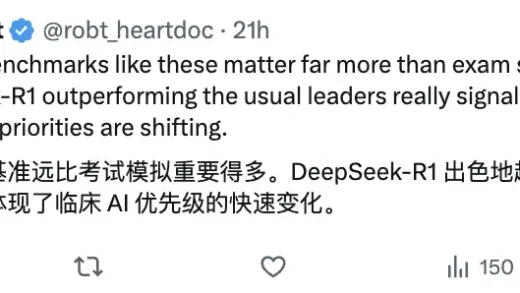 斯坦福临床医疗AI横评 DeepSeek把谷歌OpenAI都秒了