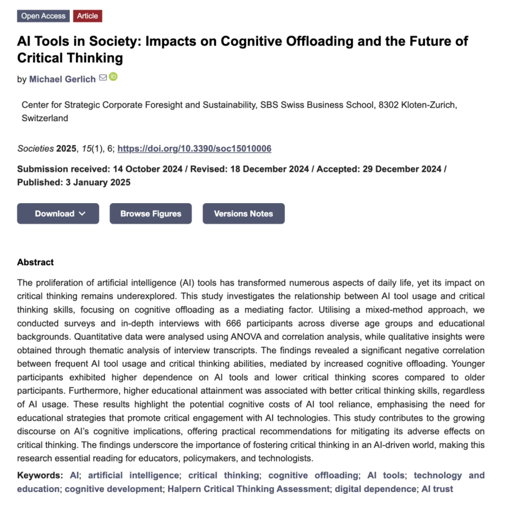 用AI读书、学习，大脑会萎缩吗？