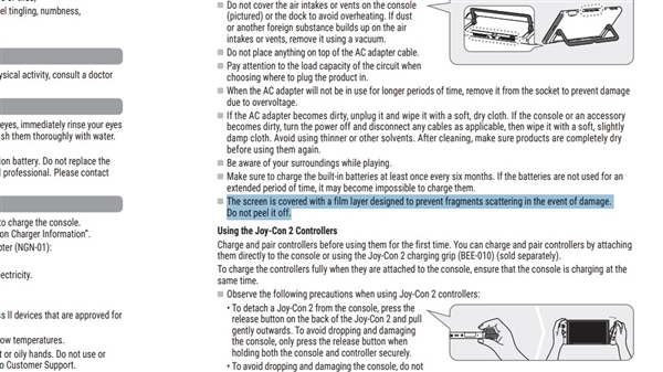 任天堂警告：Switch2的这层膜千万别撕